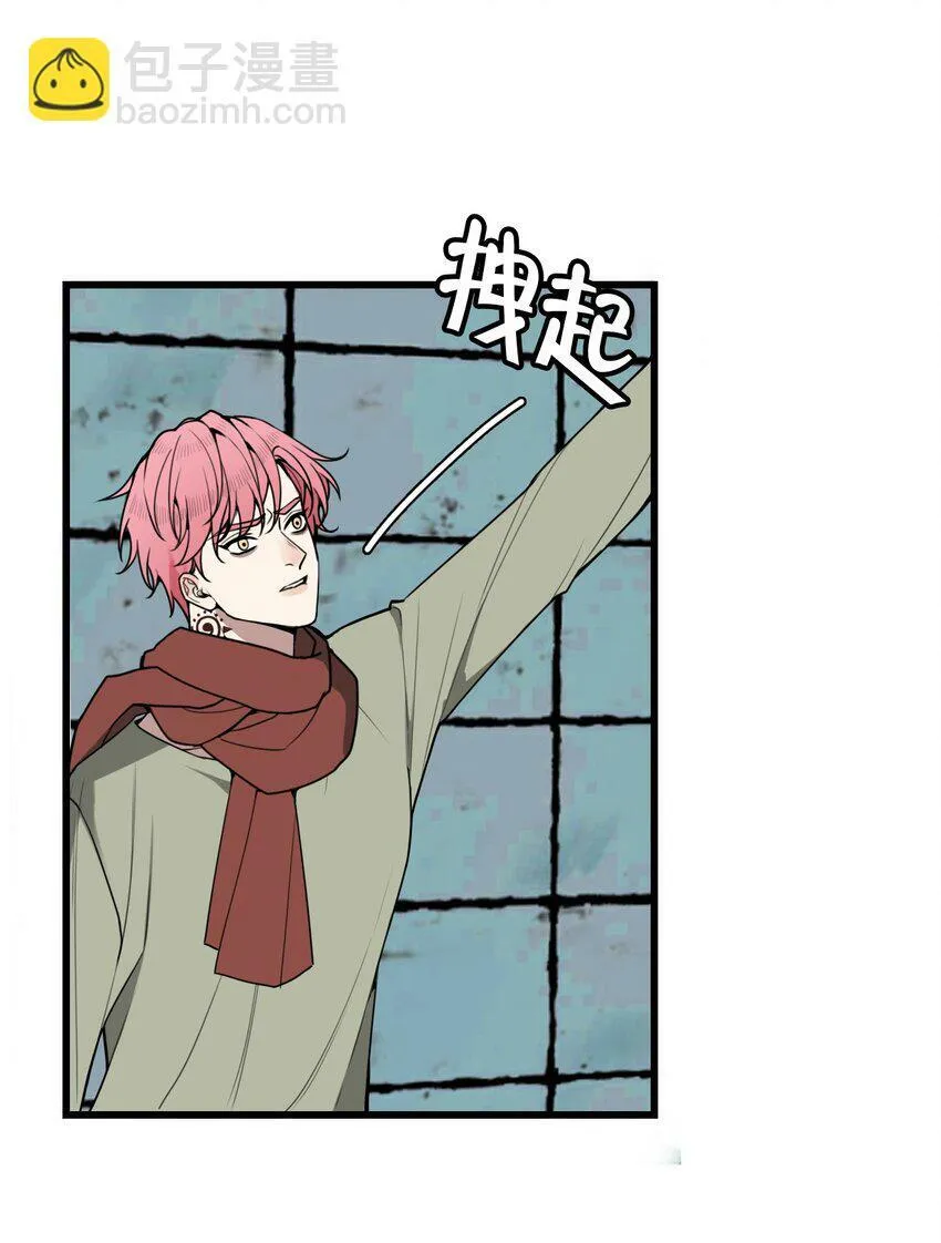与叛逆青少年沟通方法漫画,第8话 需要我出手吗？3图
