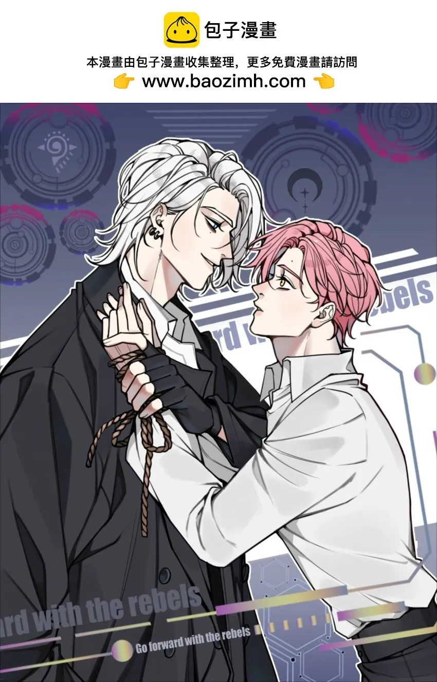 与叛逆青少年沟通方法漫画,第8话 需要我出手吗？1图