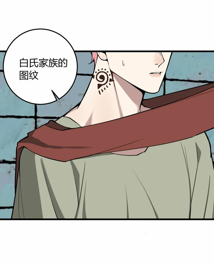 与叛逆青少年沟通方法漫画,第8话 需要我出手吗？4图