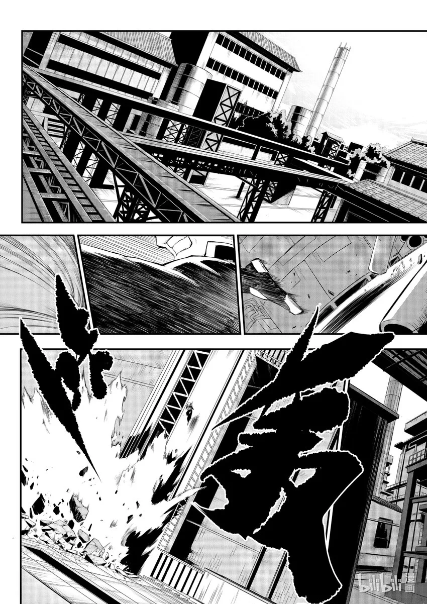 对立统一的例子漫画,001 排异症 Chapter 1.12图