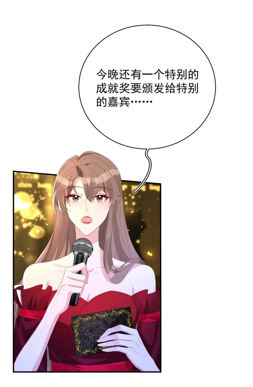 完美无缺by金刚圈未删减txt百度云漫画,035 他只爱你5图