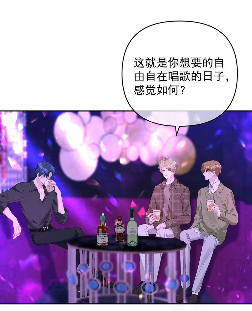 完美无缺陆进朗知道文佳宁重生吗漫画,039 一个男人而已4图