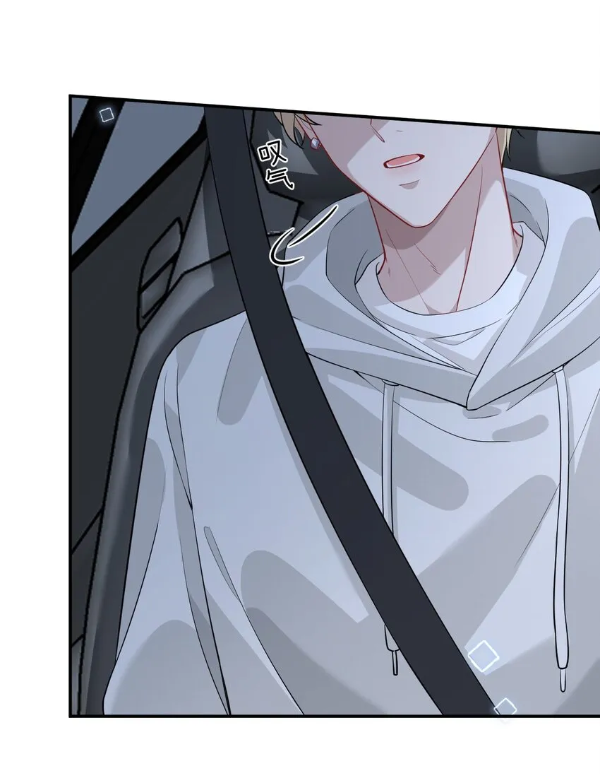 完美无缺by金刚圈未删减txt百度云漫画,003 “sing to soul ”5图