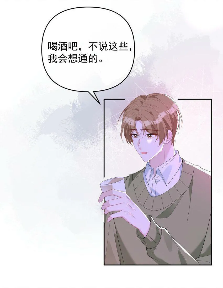 完美无缺陆进朗知道文佳宁重生吗漫画,039 一个男人而已5图