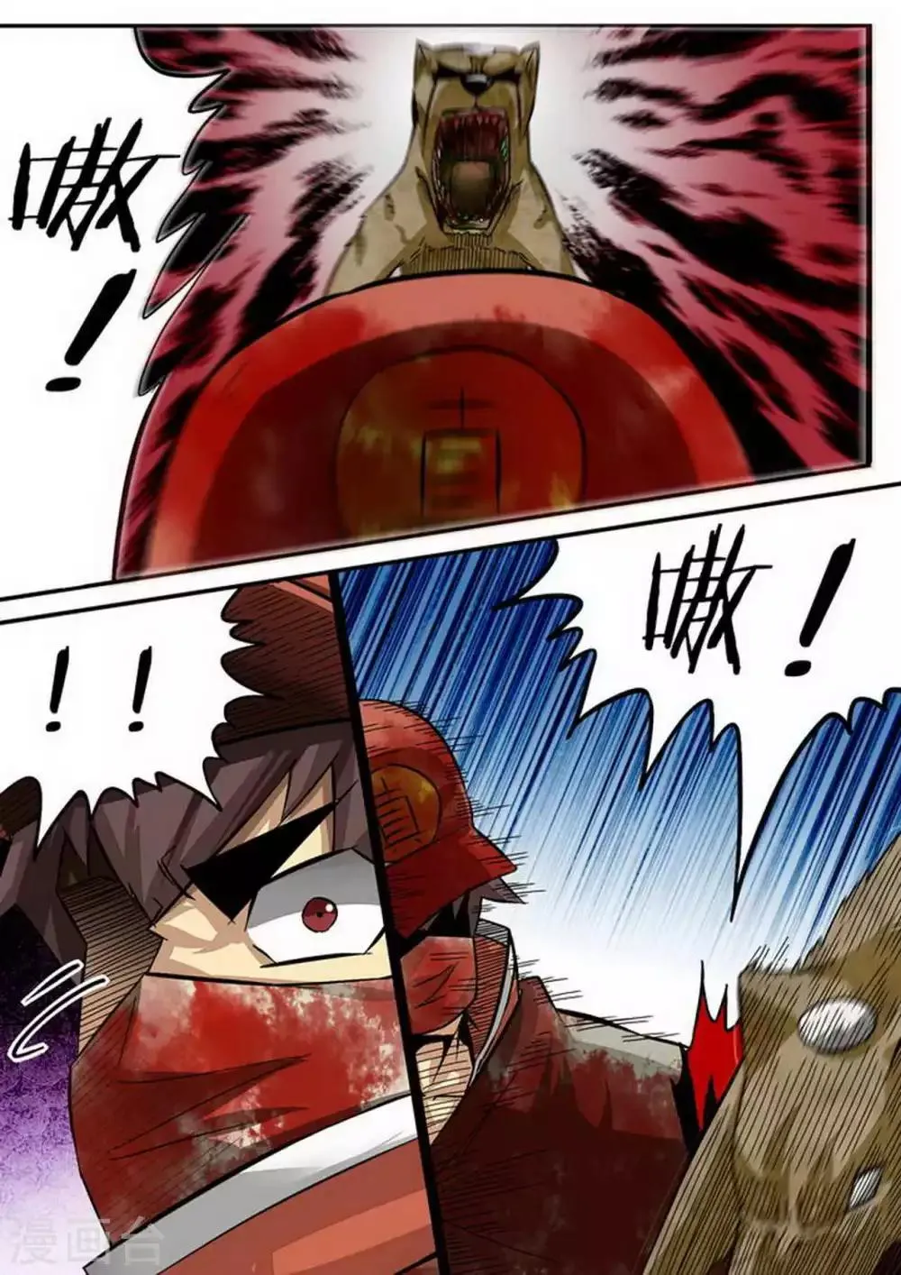 尸期将至漫画全集免费观看漫画,第104话 炸·猎2图
