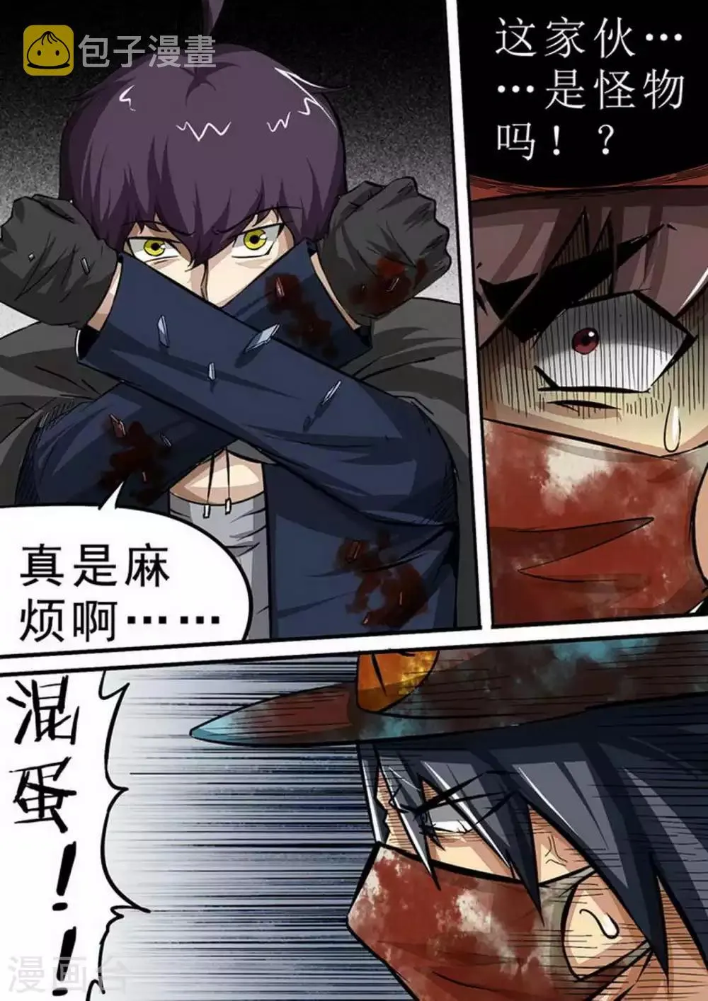 尸期将至漫画为什么完结漫画,第105话 3VS12图
