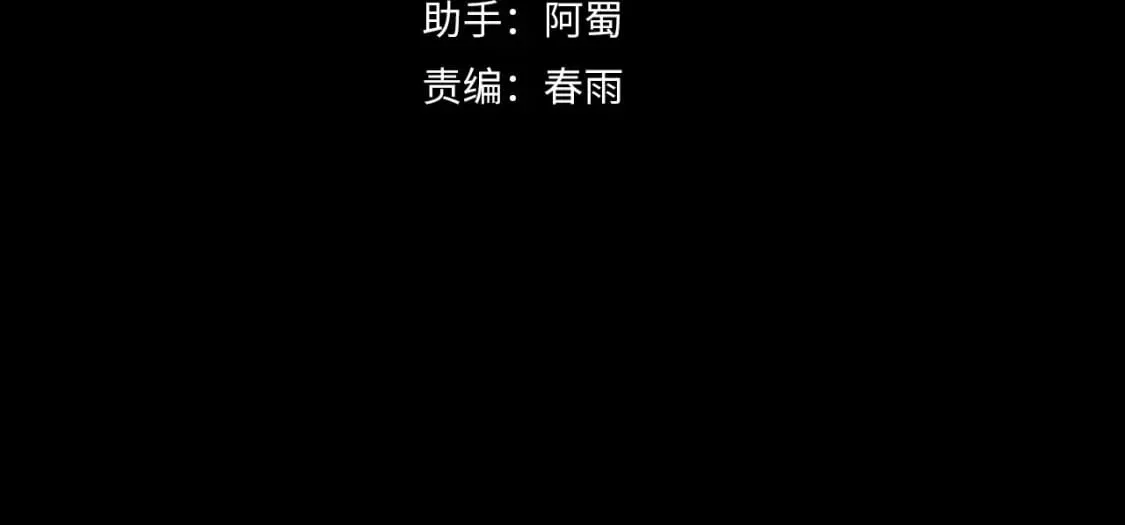 漫画家的训练漫画,第15话 阿雪的新技能！4图