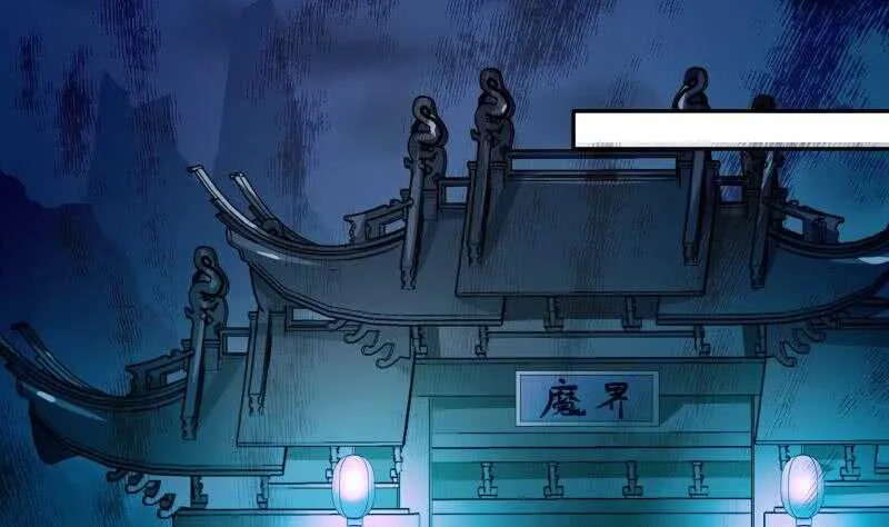 绝世剑神更新列表顶点小说漫画,第139话 将军出动？5图