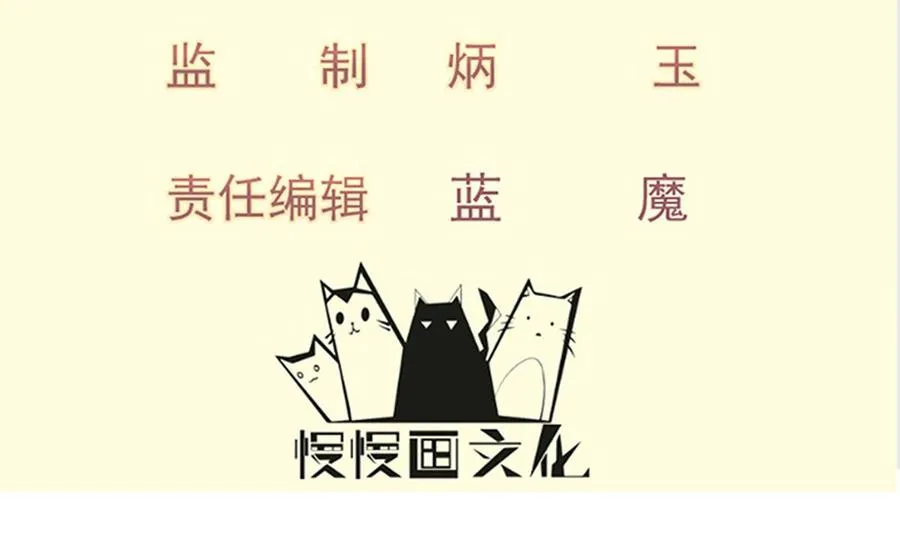 绝世剑神林辰完整版免费阅读漫画,第186话 因人而异4图