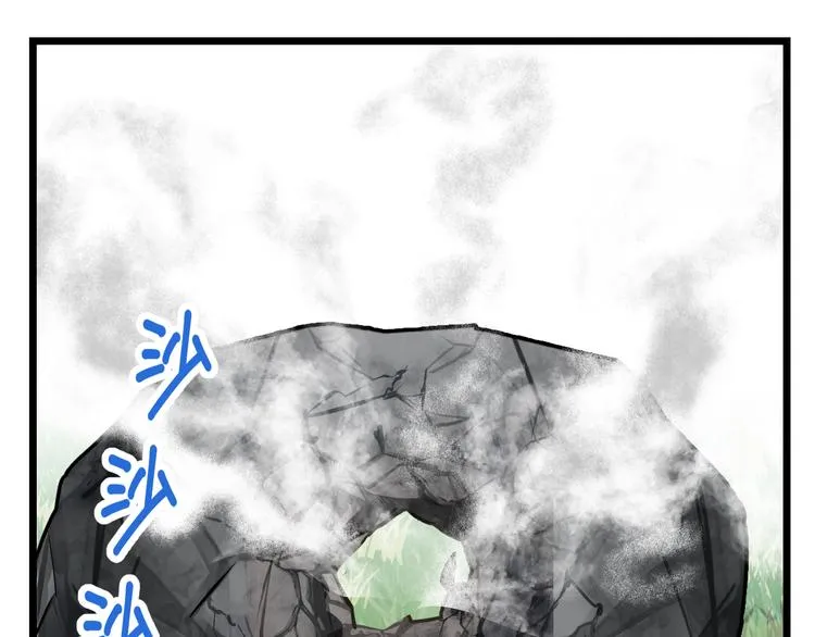 绝世剑神林辰完整版免费阅读漫画,第10话 碎骨爪VS连环剑1图