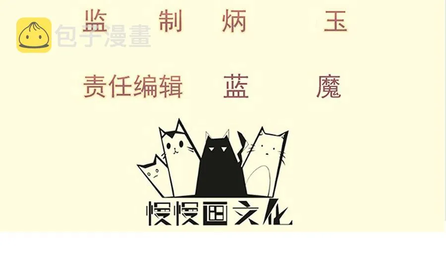 绝世剑神林辰最新篇章漫画,第219话 花架子4图