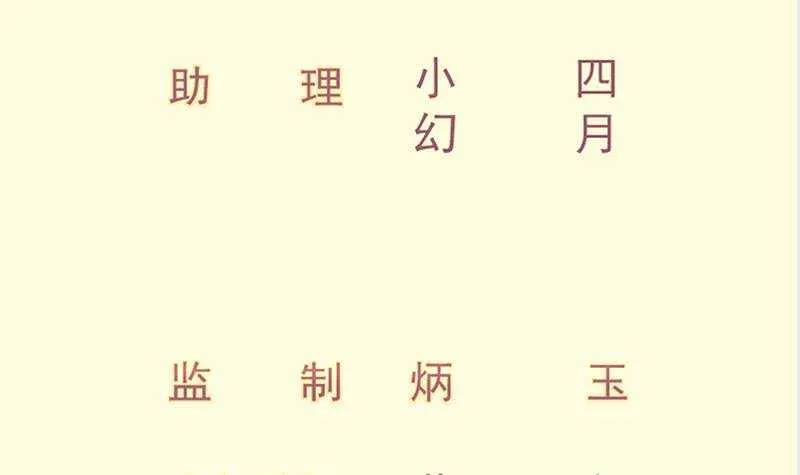 绝世剑神电视剧大全漫画,第131话 雷池3图