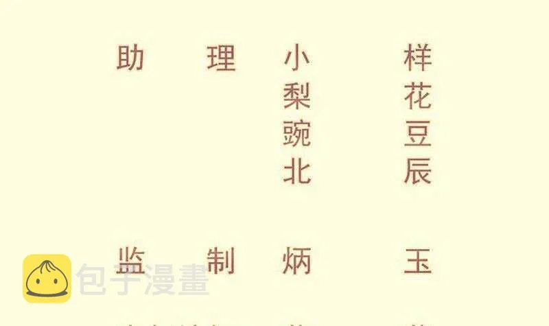 绝世剑神林辰最新篇章漫画,第103话 夺鼎3图
