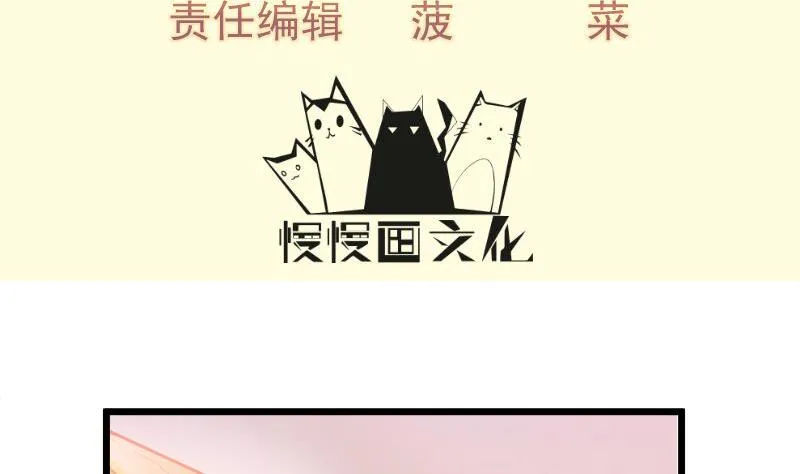 绝世剑神叶辰完整版漫画,第84话 再访藏书阁4图