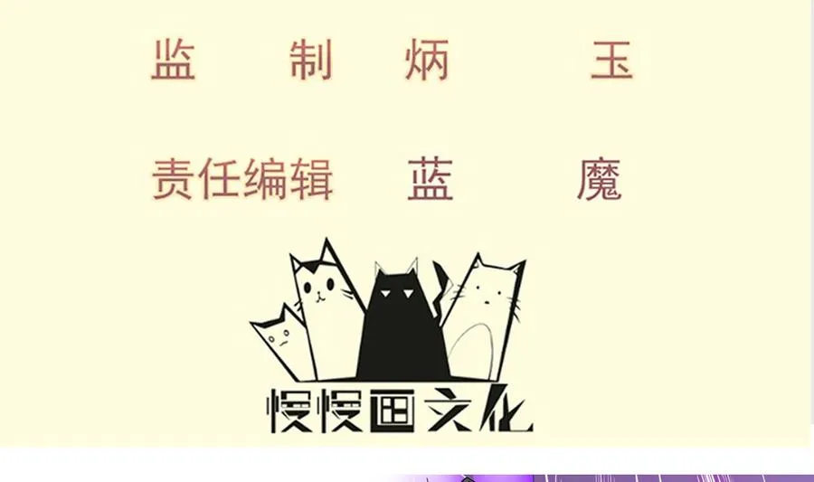 绝世剑神超前更新(林辰漫画,第224话 鸿鹄千里终有期4图