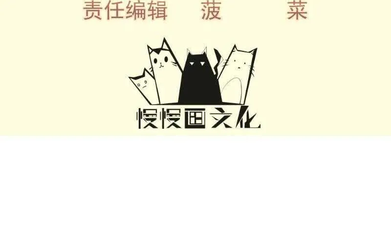 绝世剑神大结局漫画,第143话 不可思议的威力4图
