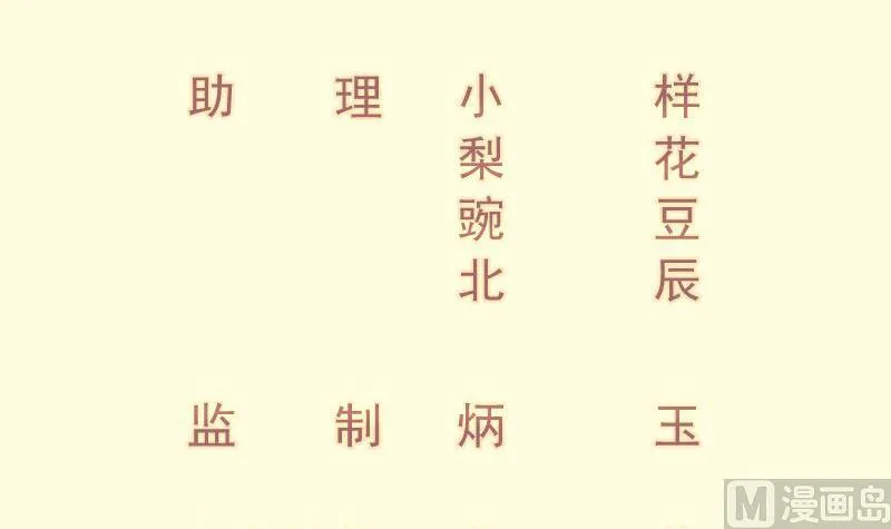绝世剑神叶辰完整版漫画,第84话 再访藏书阁3图
