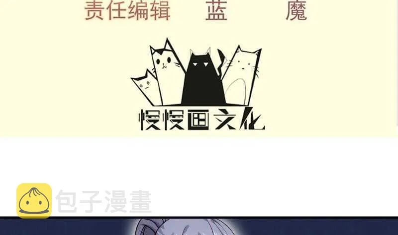 绝世剑神电视剧大全漫画,第131话 雷池4图