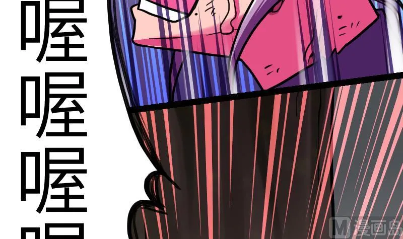 绝世剑神动漫在线观看全集免费播放漫画,第50话 拼命4图