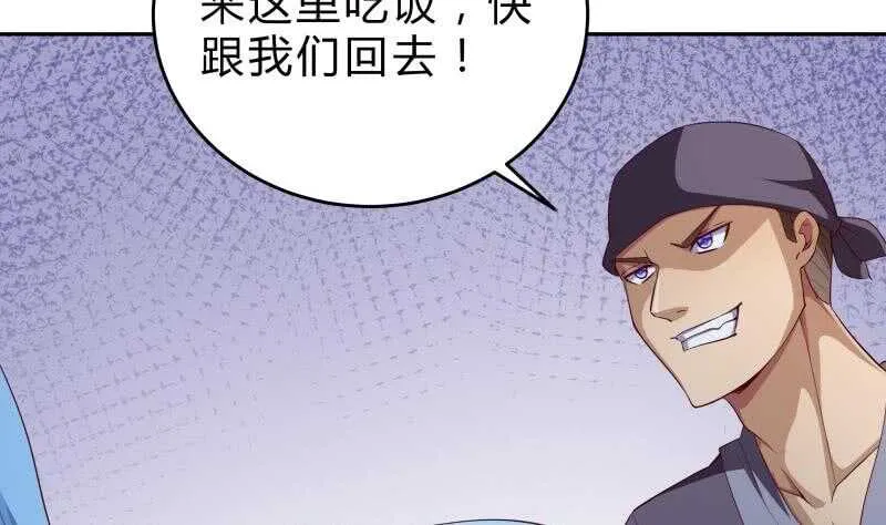 绝世剑神动漫在线观看全集免费播放漫画,第146话 胆敢欺负我的狗5图