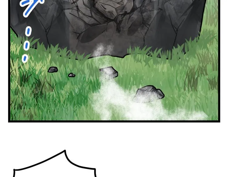 绝世剑神林辰完整版免费阅读漫画,第10话 碎骨爪VS连环剑2图
