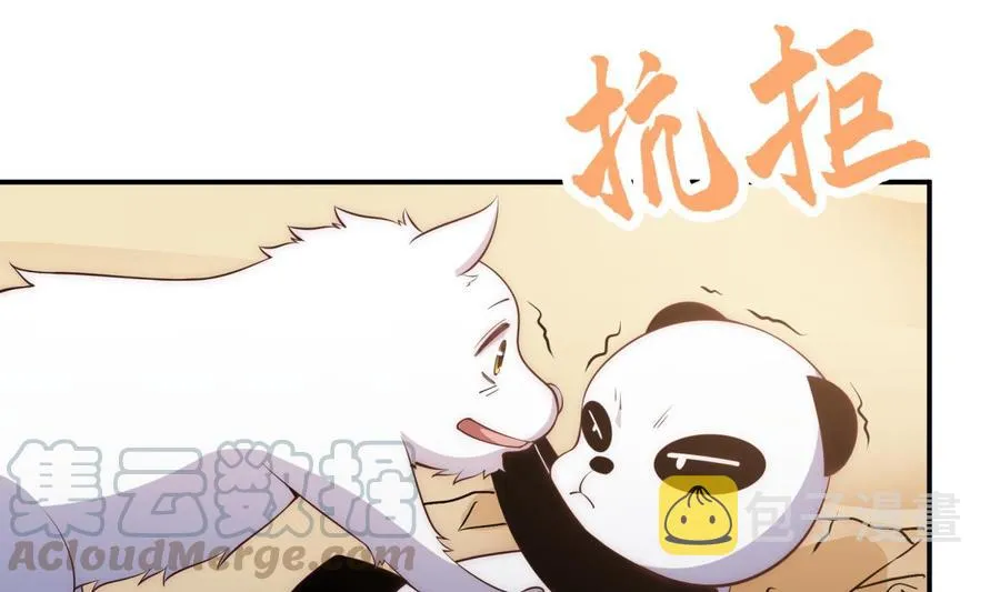 绝世剑神林辰完整版免费阅读漫画,第186话 因人而异5图