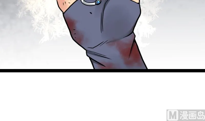 绝世剑神更新列表顶点小说漫画,第44话 交出纳戒4图