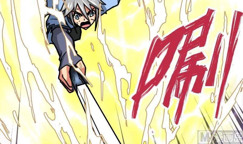 绝世剑神全集漫画,第48话 三叠山4图