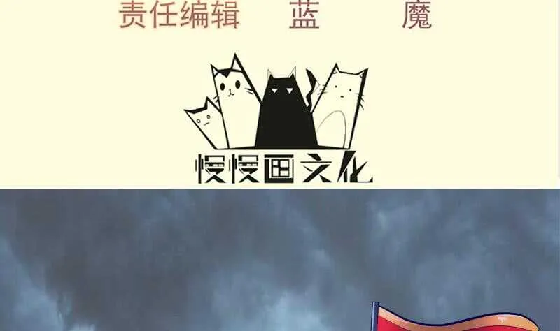 绝世剑神大结局漫画,第144话 大小姐又不见了！4图