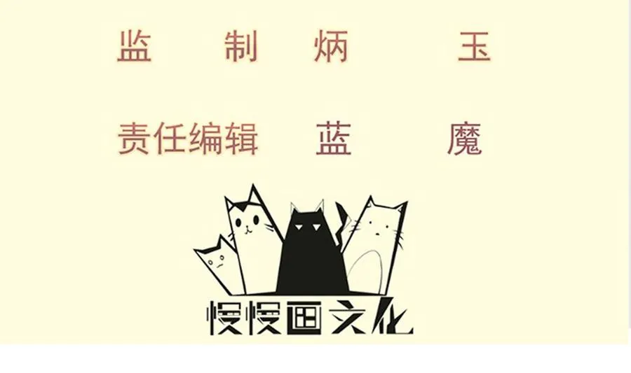 绝世剑神笔趣阁漫画,第199话 记忆4图