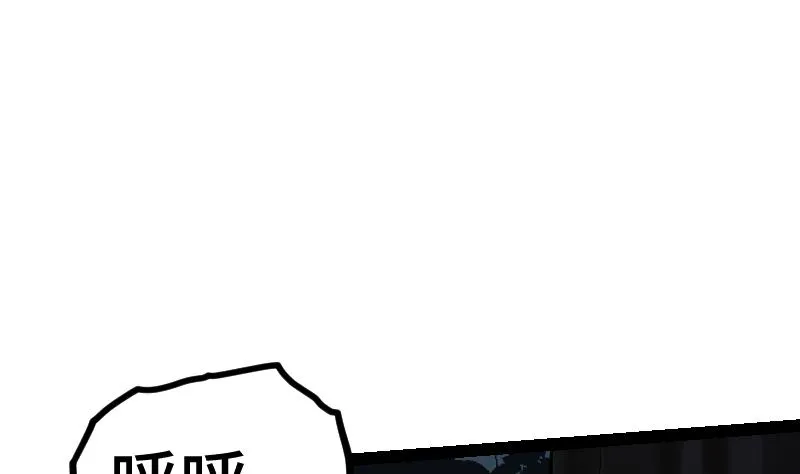 绝世剑神林辰完整版免费阅读漫画,第51话 逃跑？5图