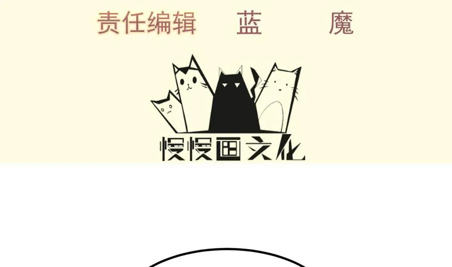 签到八百年我成了绝世剑神漫画,第194话 谁是凶手4图