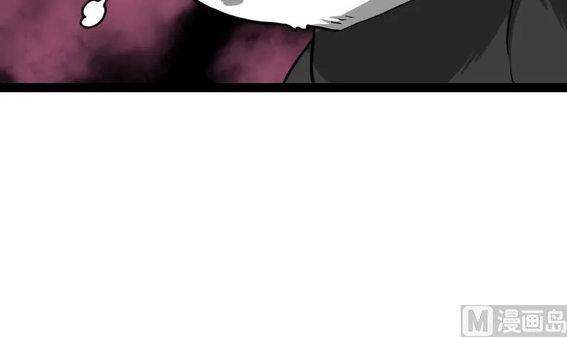 绝世剑神电视剧大全漫画,第57话 夺宝 14图