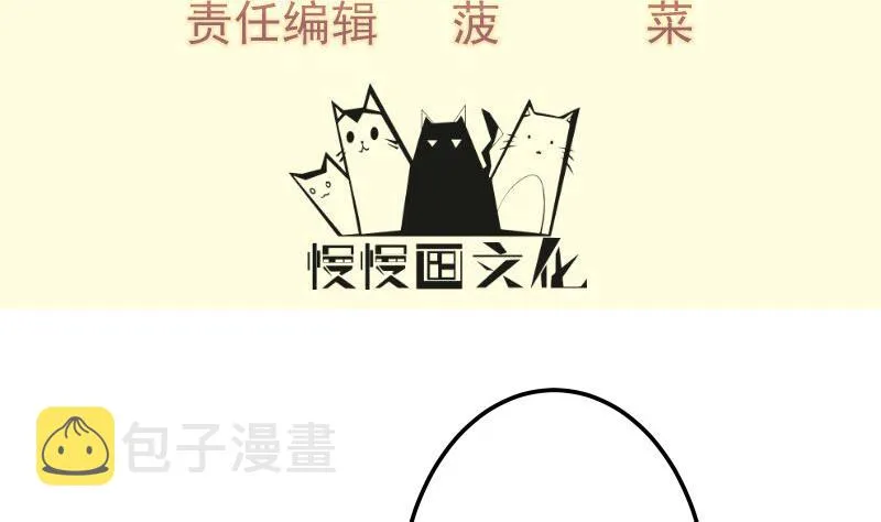 绝世剑神电视剧大全漫画,第70话 秘境修炼4图