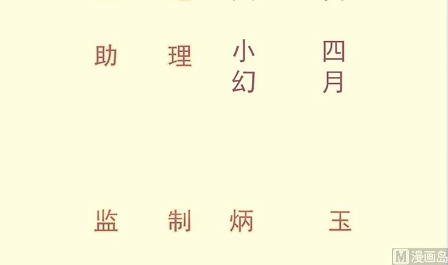 绝世剑神林辰全文免费漫画,第154话 虚晃一枪3图