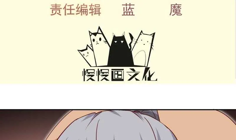 绝世剑神更新列表顶点小说漫画,第150话 寻宝之路4图