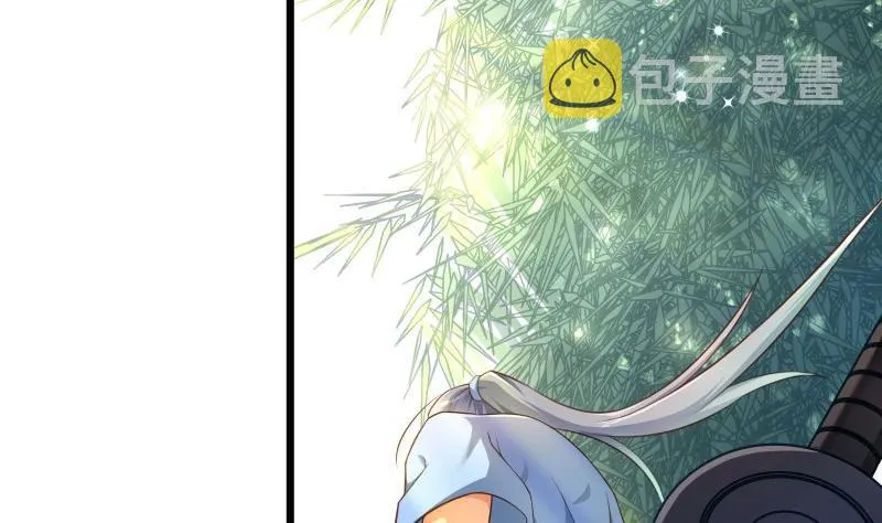 绝世剑神叶云笔趣阁无弹窗漫画,第71话 实力飞升5图