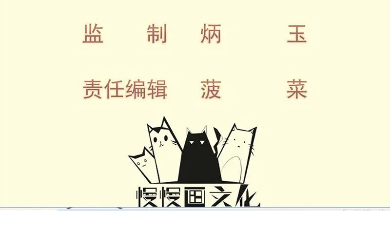 绝世剑神笔趣阁漫画,第90话 顿悟！秒杀！4图