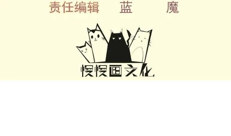 绝世剑神43漫画,第129话 天极宗4图
