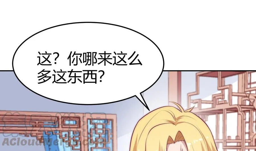 绝世剑神林辰完整版免费阅读漫画,第180话 进入试炼5图