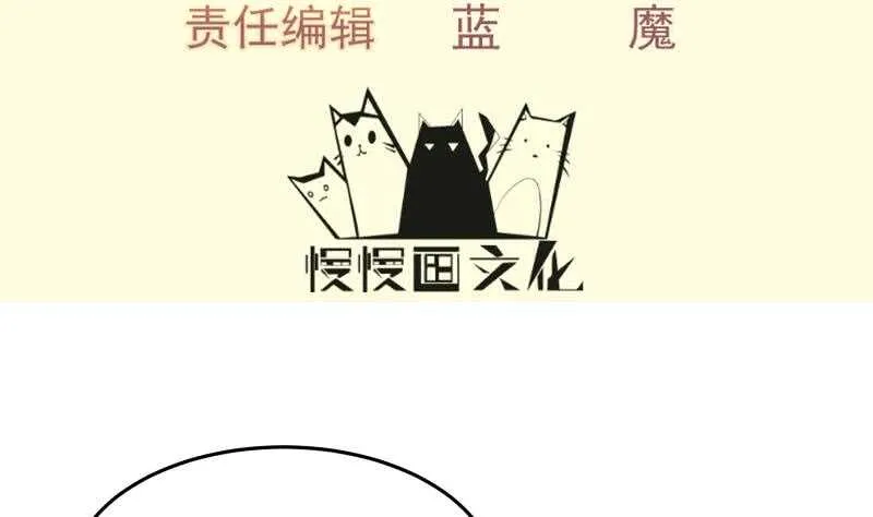绝世剑神林辰完整版免费阅读漫画,第130话 威慑4图