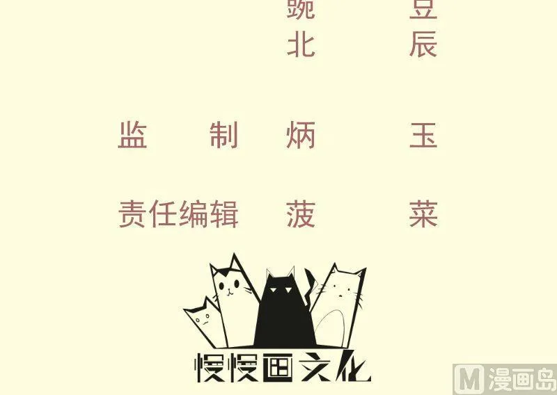 绝世剑神全集漫画,第73话 剑魂反击3图