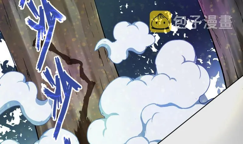 绝世剑神林辰完整版免费阅读漫画,第51话 逃跑？3图