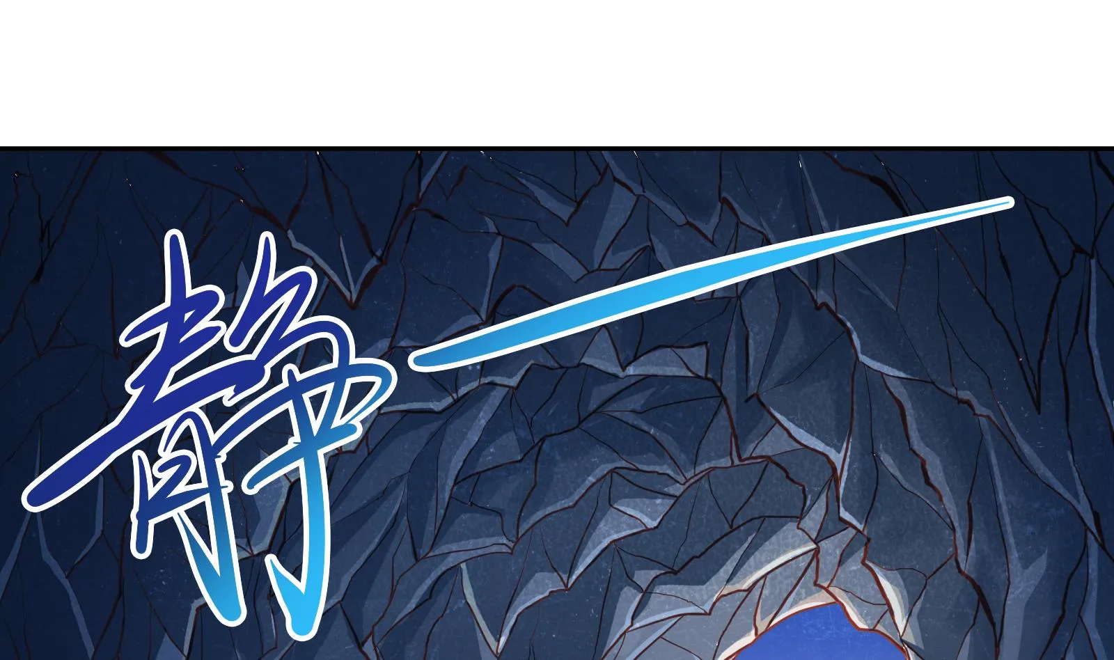 绝世剑神林辰完整版免费阅读漫画,第64话 进阶第二重4图