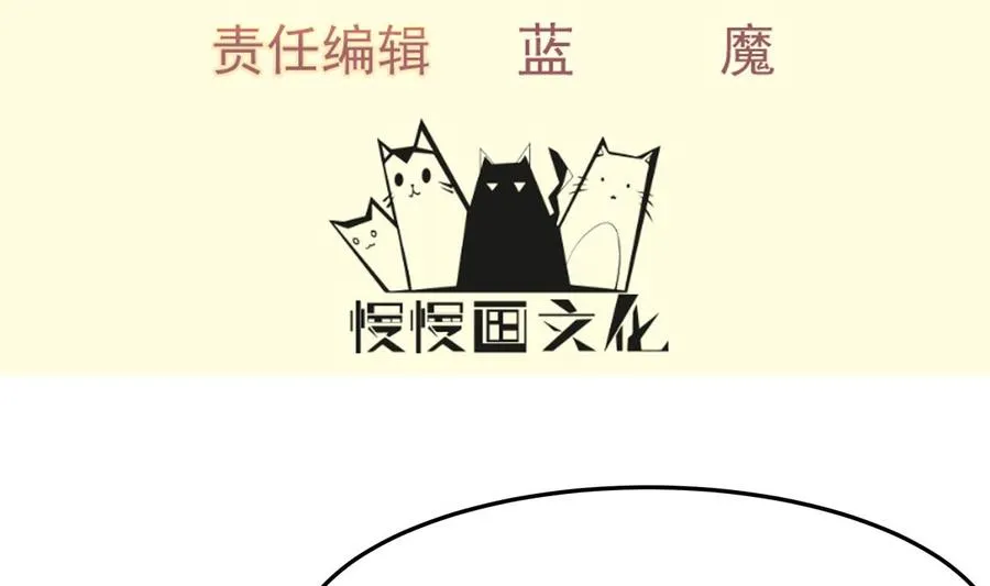 绝世剑神电视剧大全漫画,第173话 夺宝4图