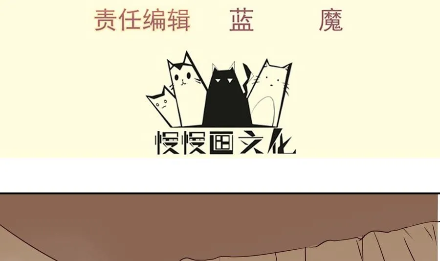 绝世剑神林辰最新篇章漫画,第162话 双重计4图