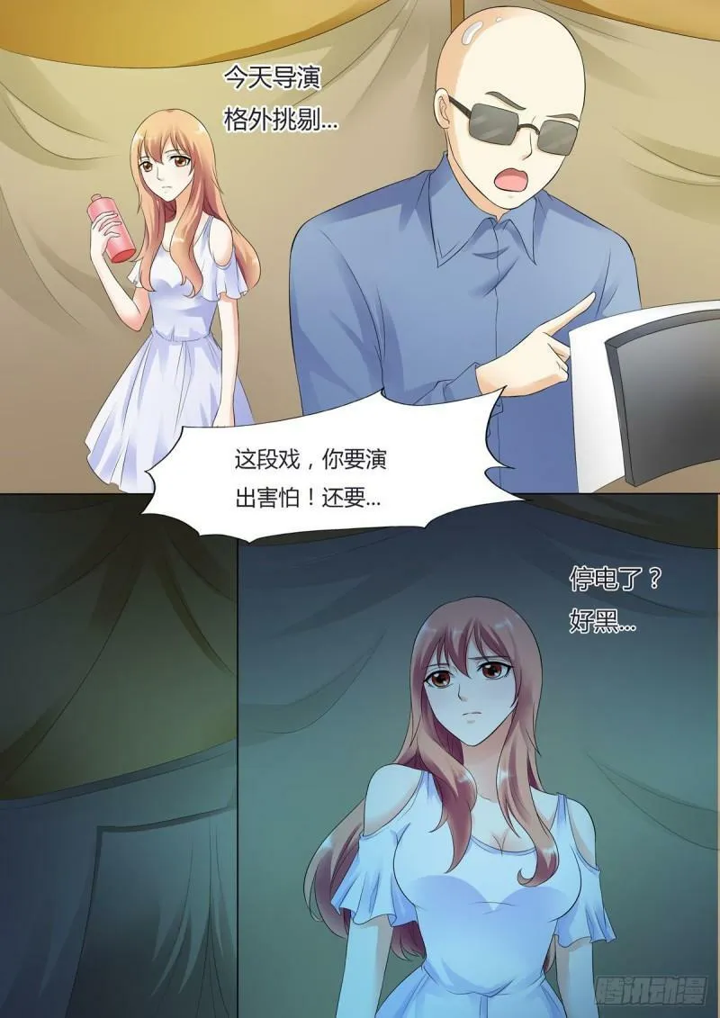 我的异界舅舅漫画,第61话2图