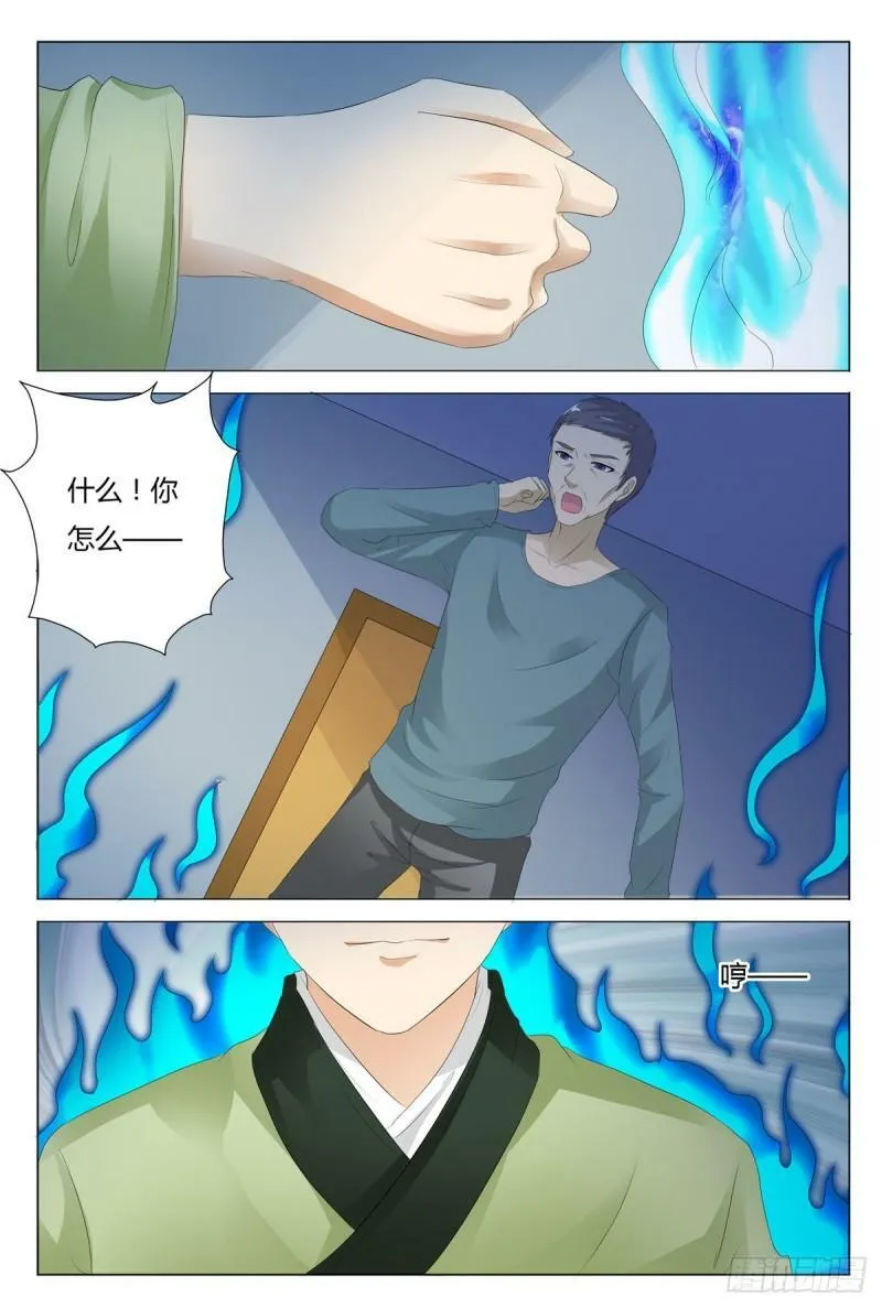 我的异界之旅动漫改自哪个小说漫画,第1522图