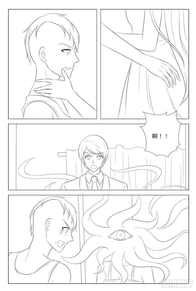 我的异界舅舅漫画,第164话5图