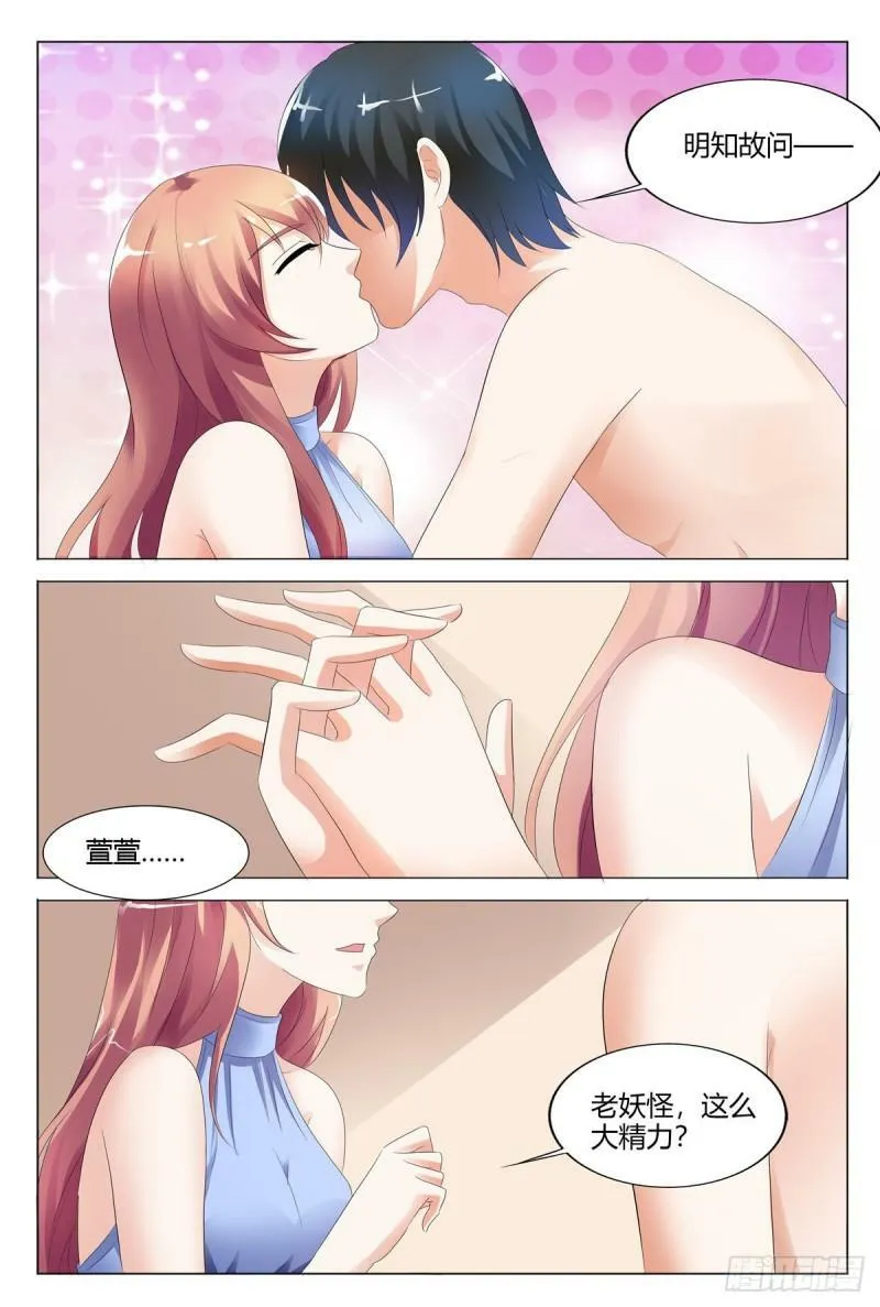 我的异界兵团百度百科漫画,第132话4图